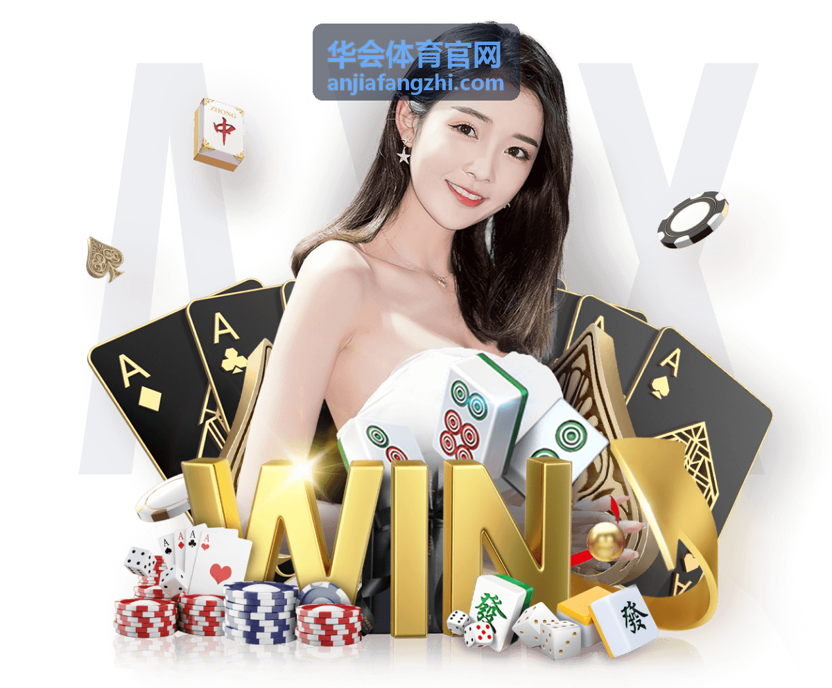 华会体育官网 核心力量训练提升运动表现