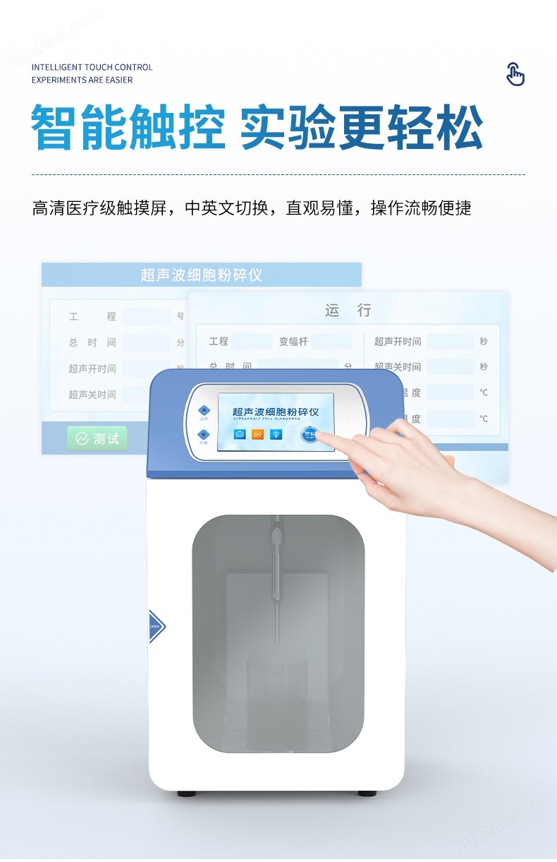 其表现形式是换能器在纵向作来回伸缩运动